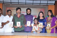 NH 47 Bhoot Bungla Movie Audio Launch
